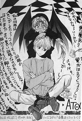 Otaku Gallery  / Anime e Manga / Angel Sanctuary / Manga Scans / angelmanga17.jpg